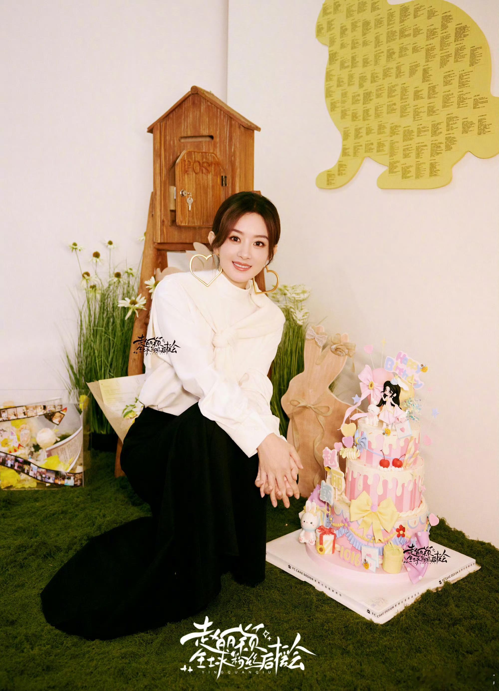 赵丽颖 生日快乐 🎂 ​​​