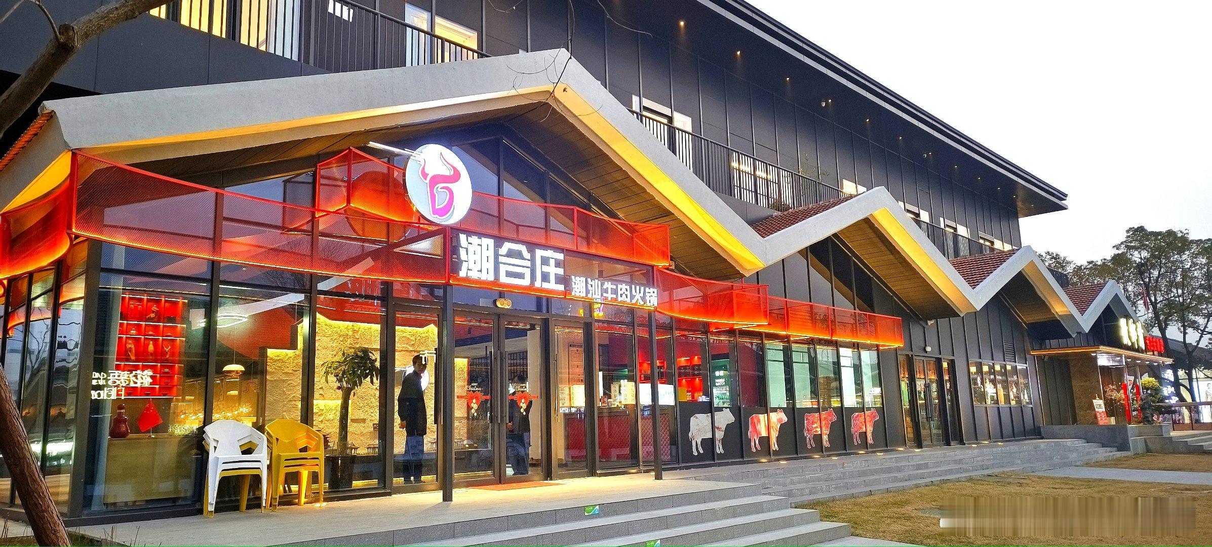 安徽合肥  ​骆岗中央公园园博小镇（六） ​​​