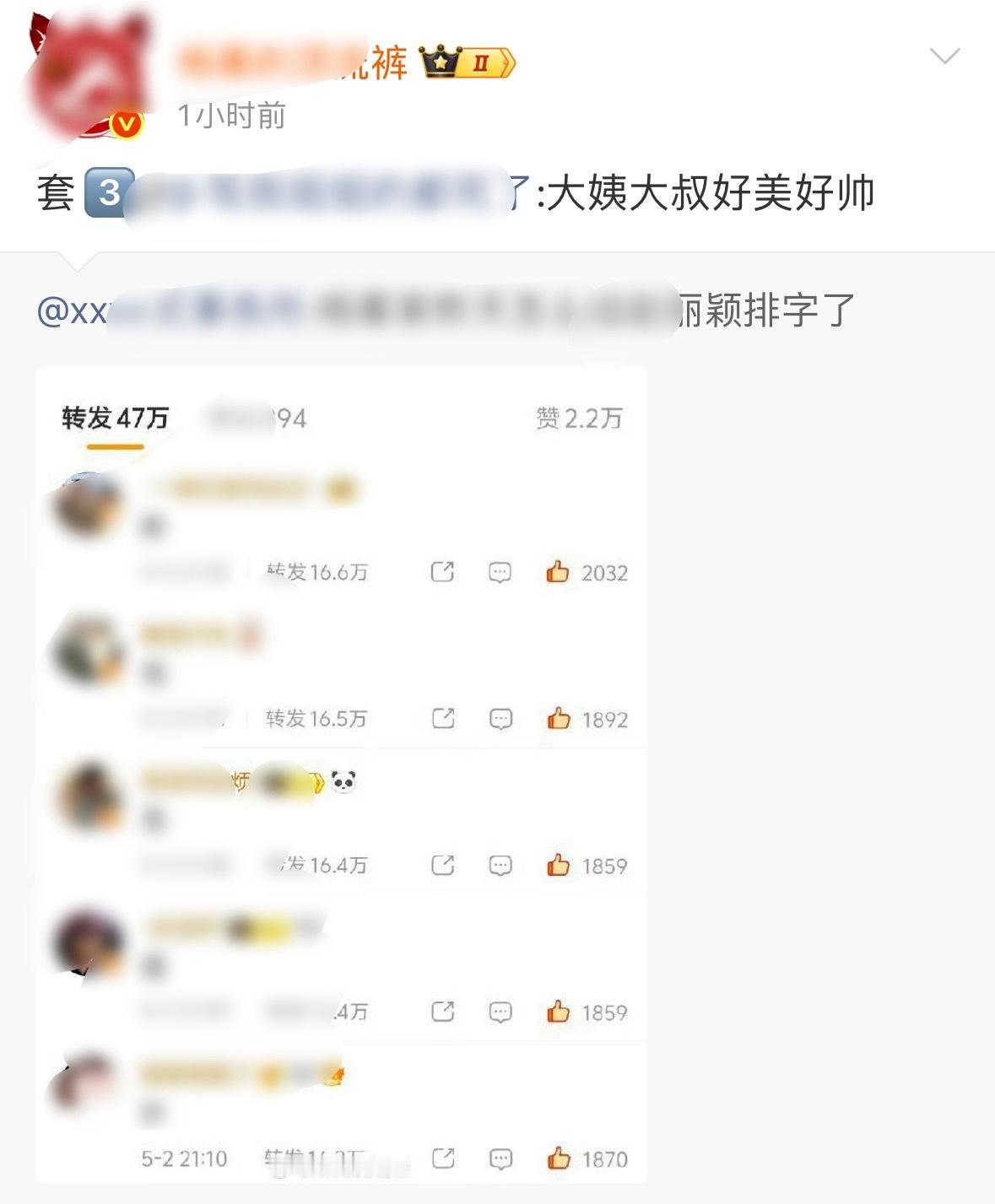 天呐❗️超话主持人亲自下场给赵丽颖造hy… 