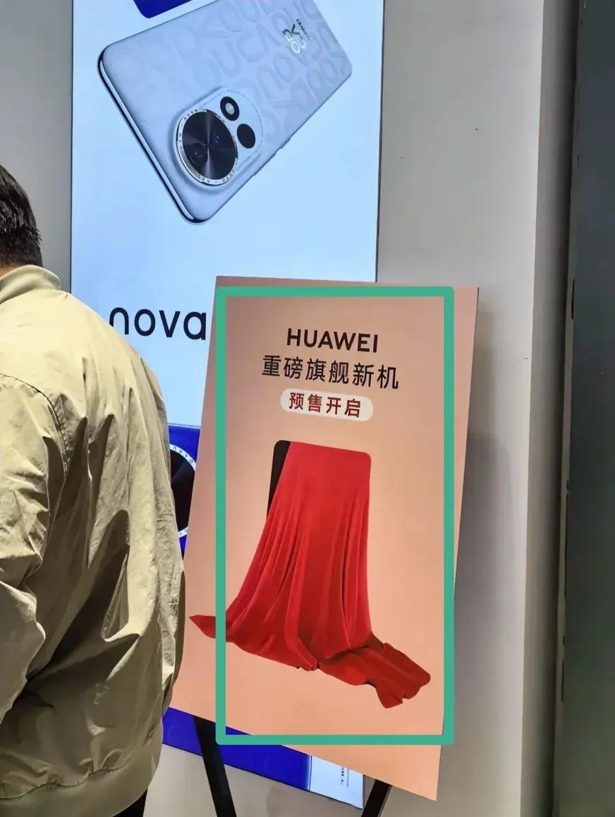 华为P70系列蓄势待发，线下店已经开启预售，想早买早享受的朋友可以行动了。
此外