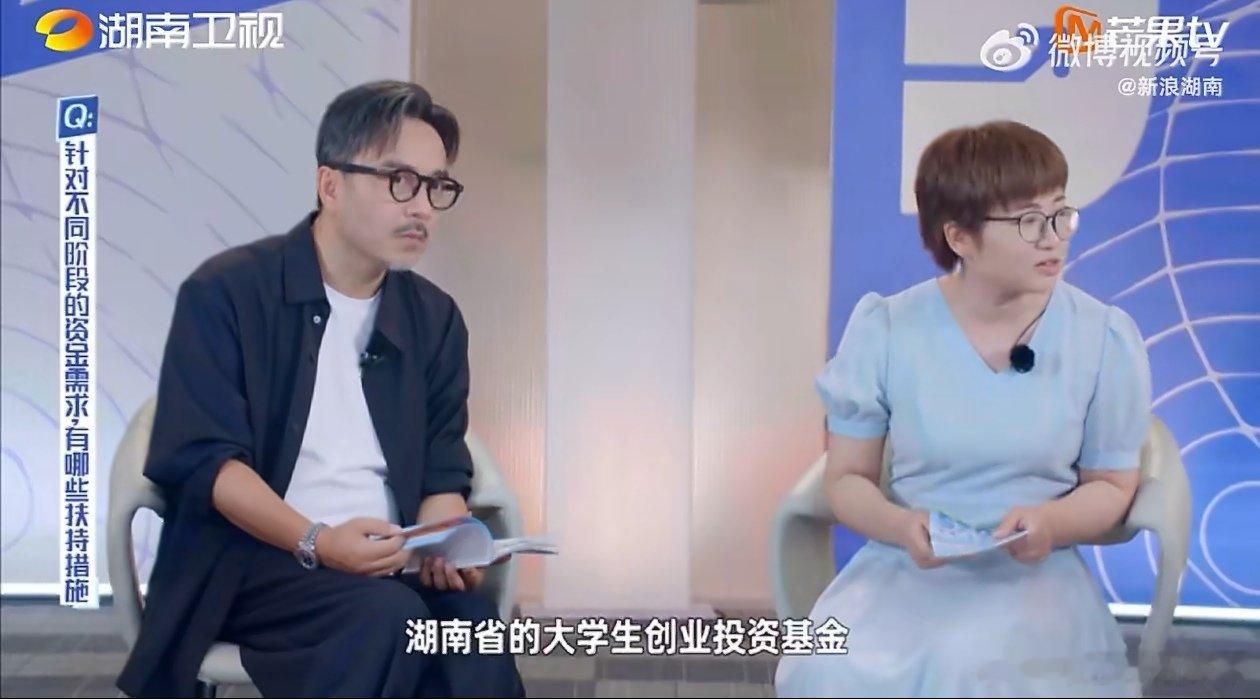 湖南大学生创业基金年签125个项目创业有得聊 湖南大学生创业基金周年交出亮眼成绩