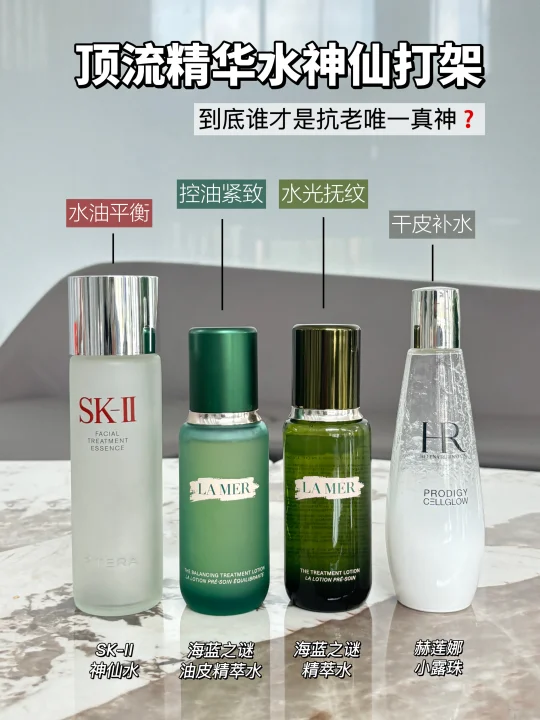 少爷您看！夫人说这些精华水比嫁妆还“值”