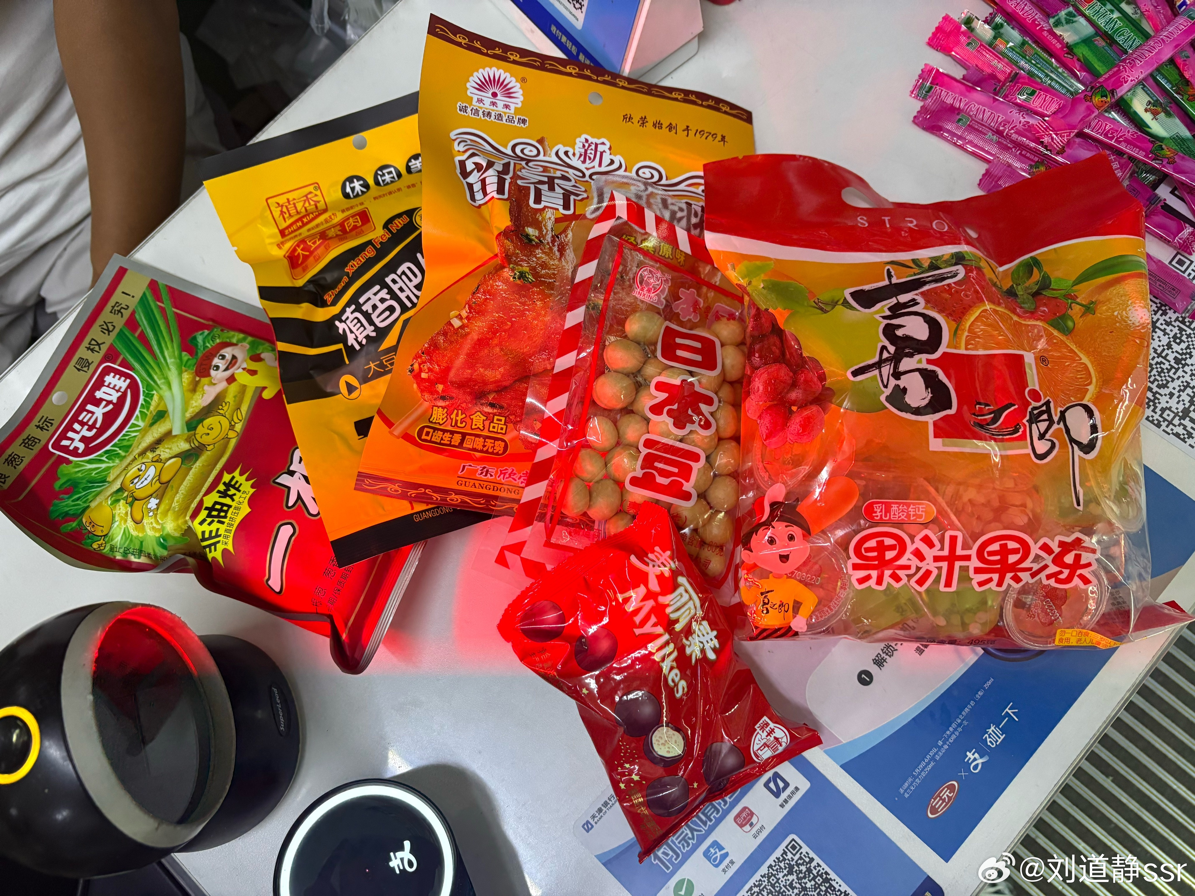 在街边小店 买到了小时候的零食一下全集齐了 谁懂这含金量回忆90后