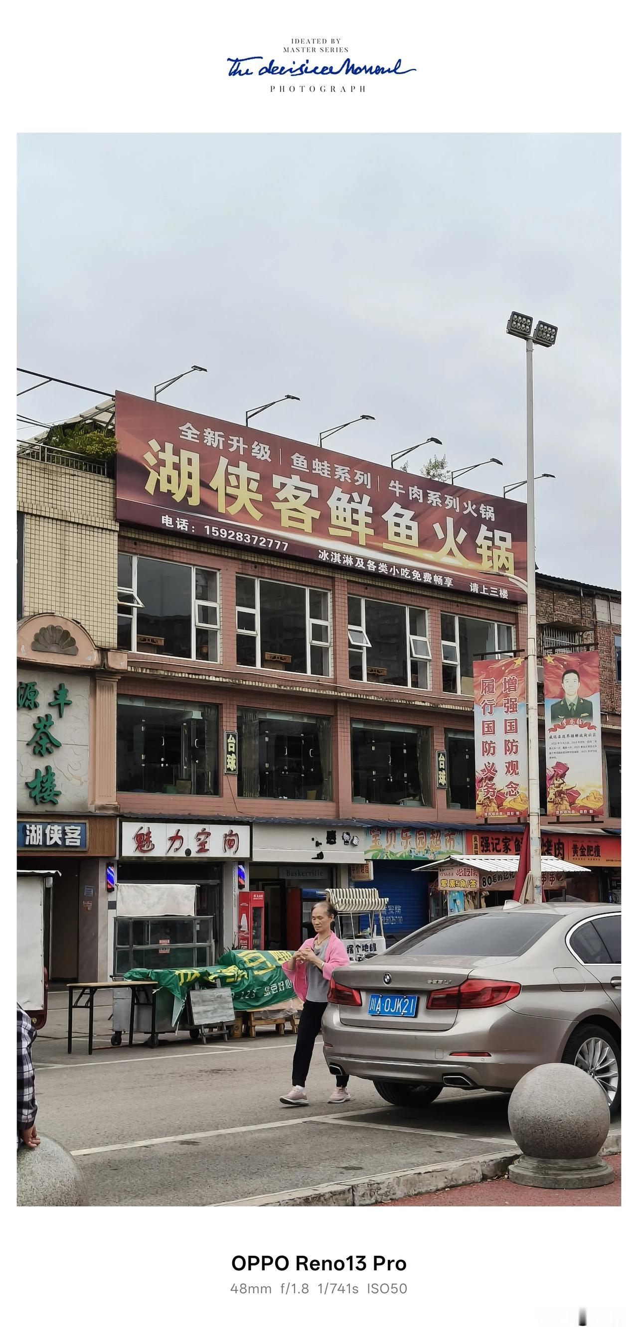 内江市有个威远县，威远县有个有个连界镇。这里以‌川威集团‌为核心，是打造‌中国钒