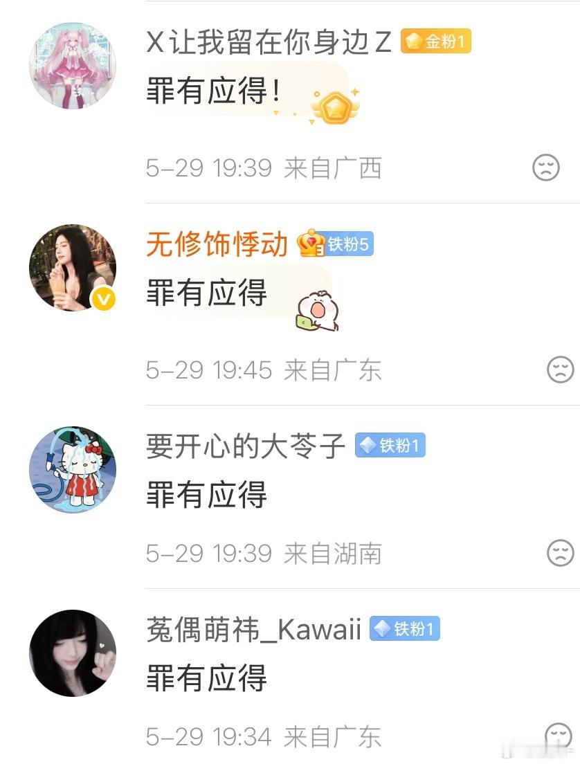 释永信被判24年吞我们的香火钱，确实罪有应得 