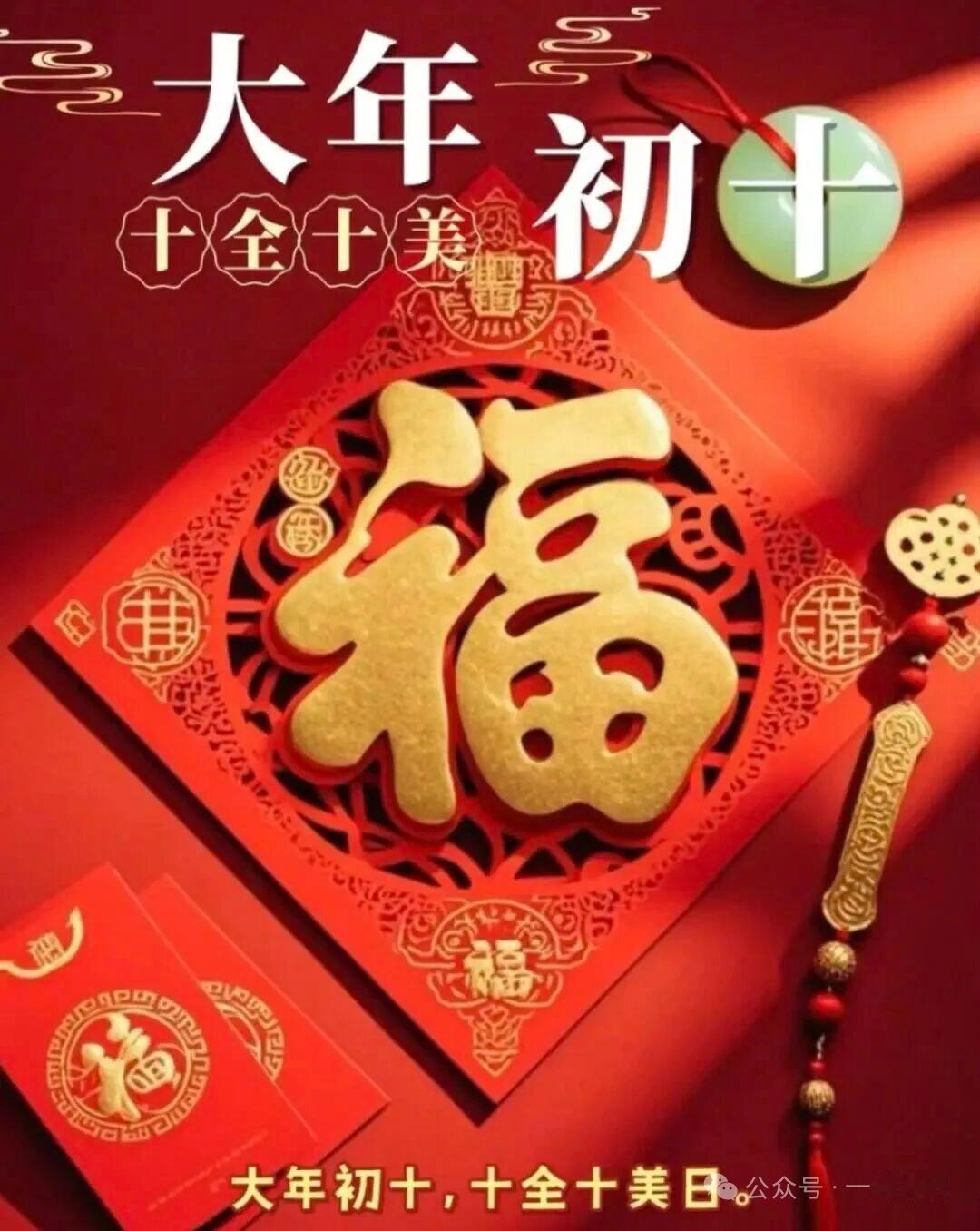 满江红•2026年政和春节(外六首)

李家宁(中国)

焕彩熊城，惊巨变、新春