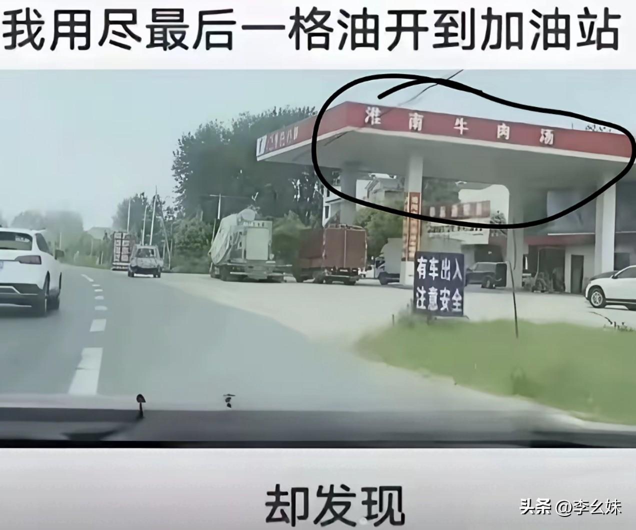 来自生活的戏弄