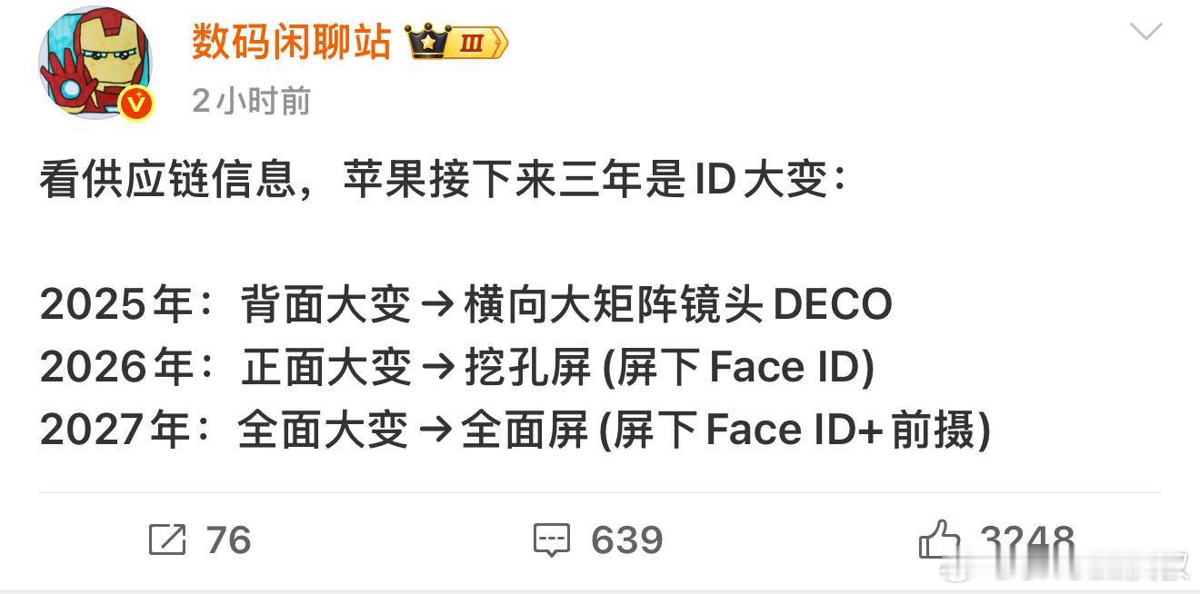 那行，那等2027年吧[并不简单] ​​​