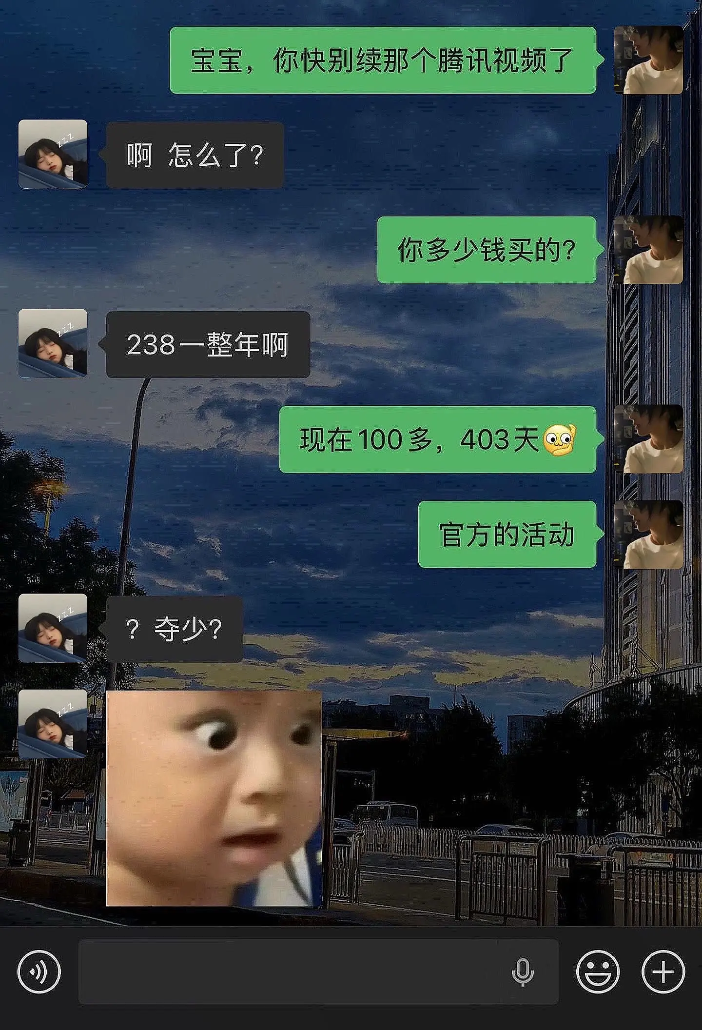 沃趣！感谢平台，年卡VIP才这个价刷到的快充，真的害怕它会突然消失