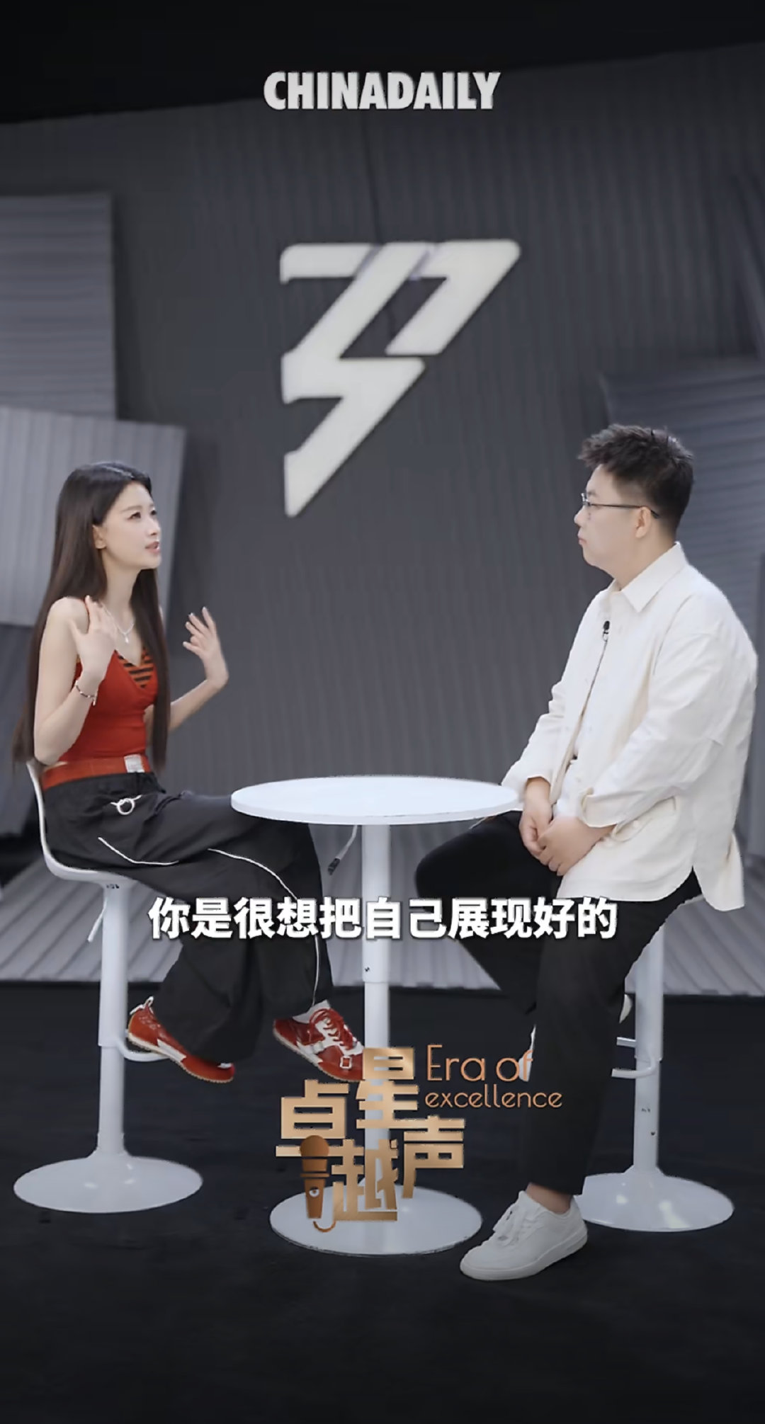 孙怡说不会被标签所定义她很欣赏女性身上独有的特质，也借着这次参赛的经历，读懂了何