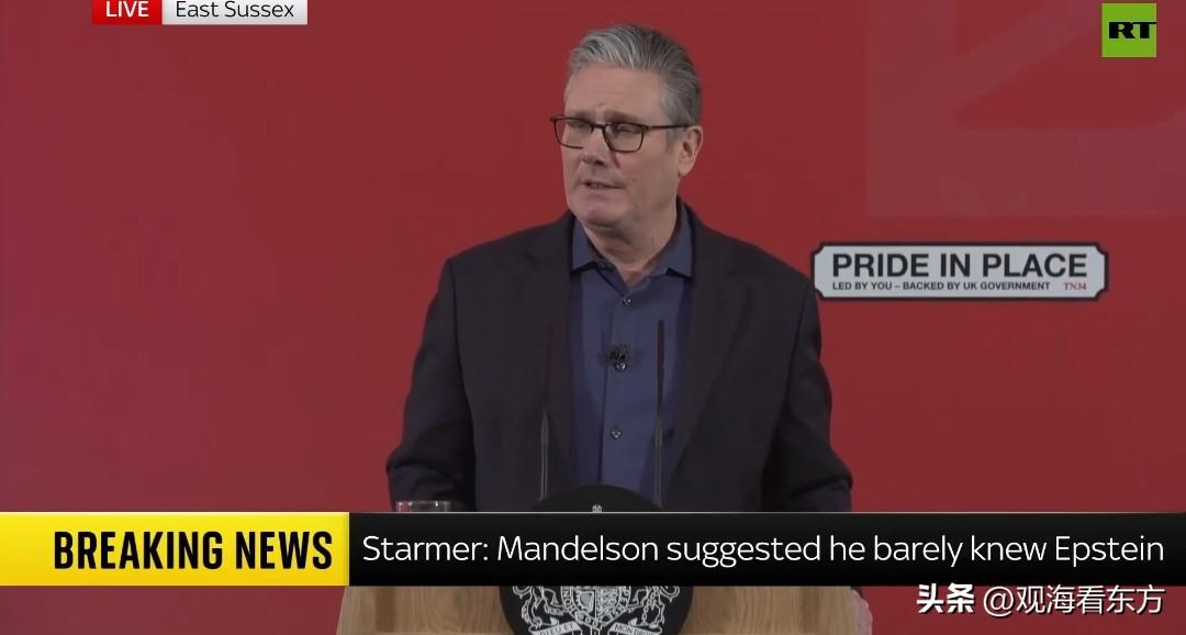 没想到在涉及爱泼斯坦案件问题上，第一个道歉的国家领导人会是英国首相斯塔默！

他