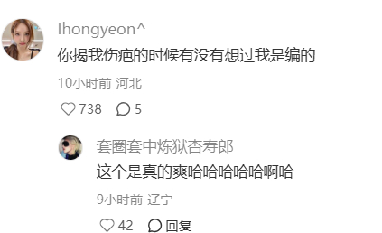 思维方式像上世纪70年代美国的经济 
