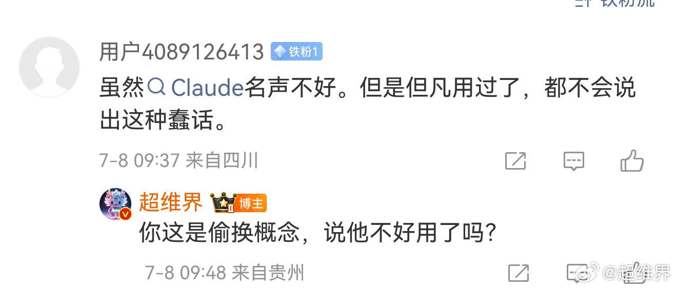 工信部发布《关于防范AI编程工具Claude Code安全后门隐患的风险提示》这