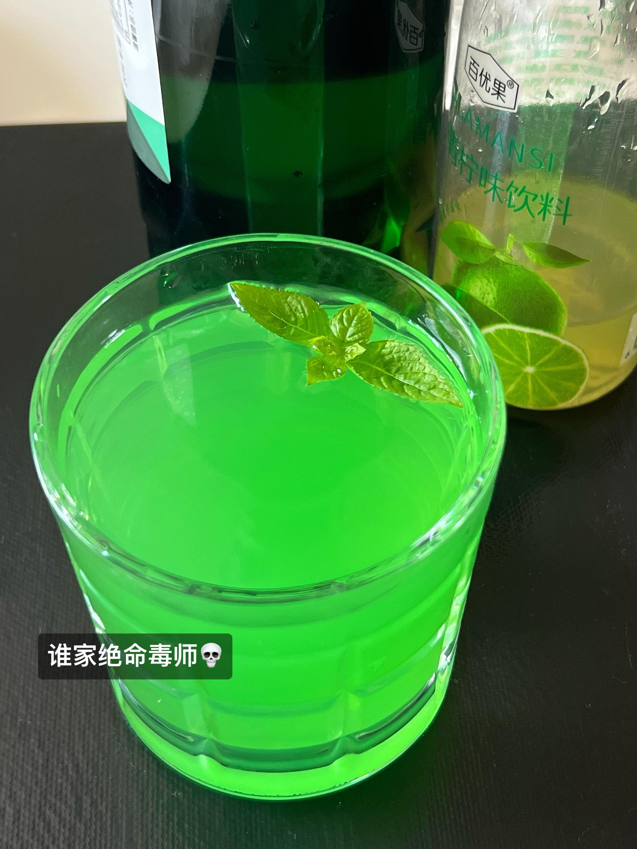 某种物质2🧪情人节特调新品。