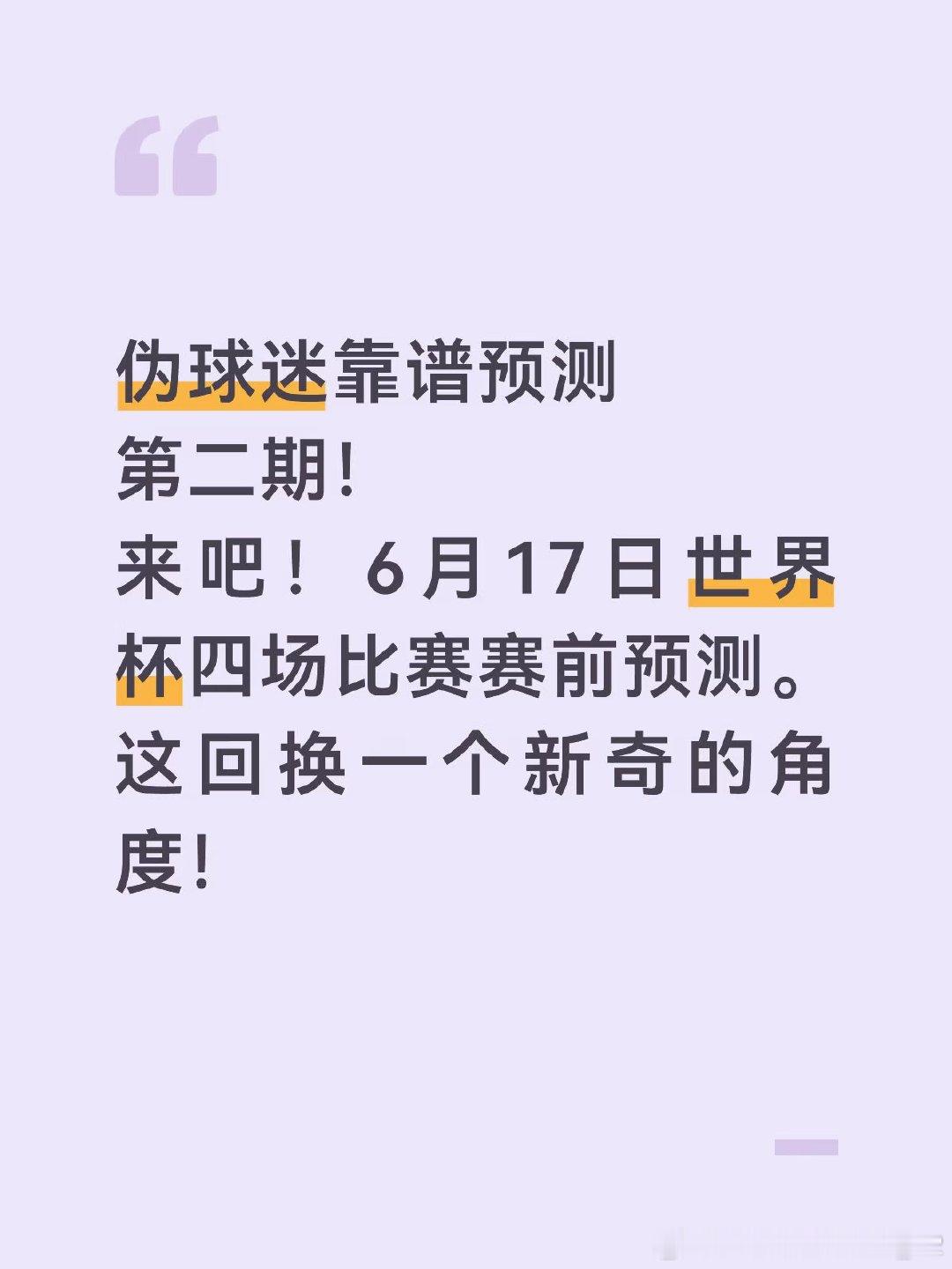 不需要很懂球，只需要看懂猜球规则。因为最懂球的人一定是菠菜公司开赔率的人，他们为