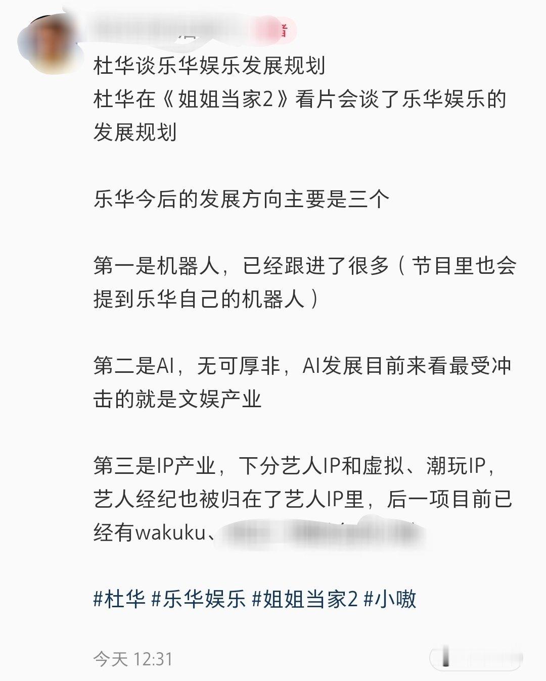还好我女神跑路了