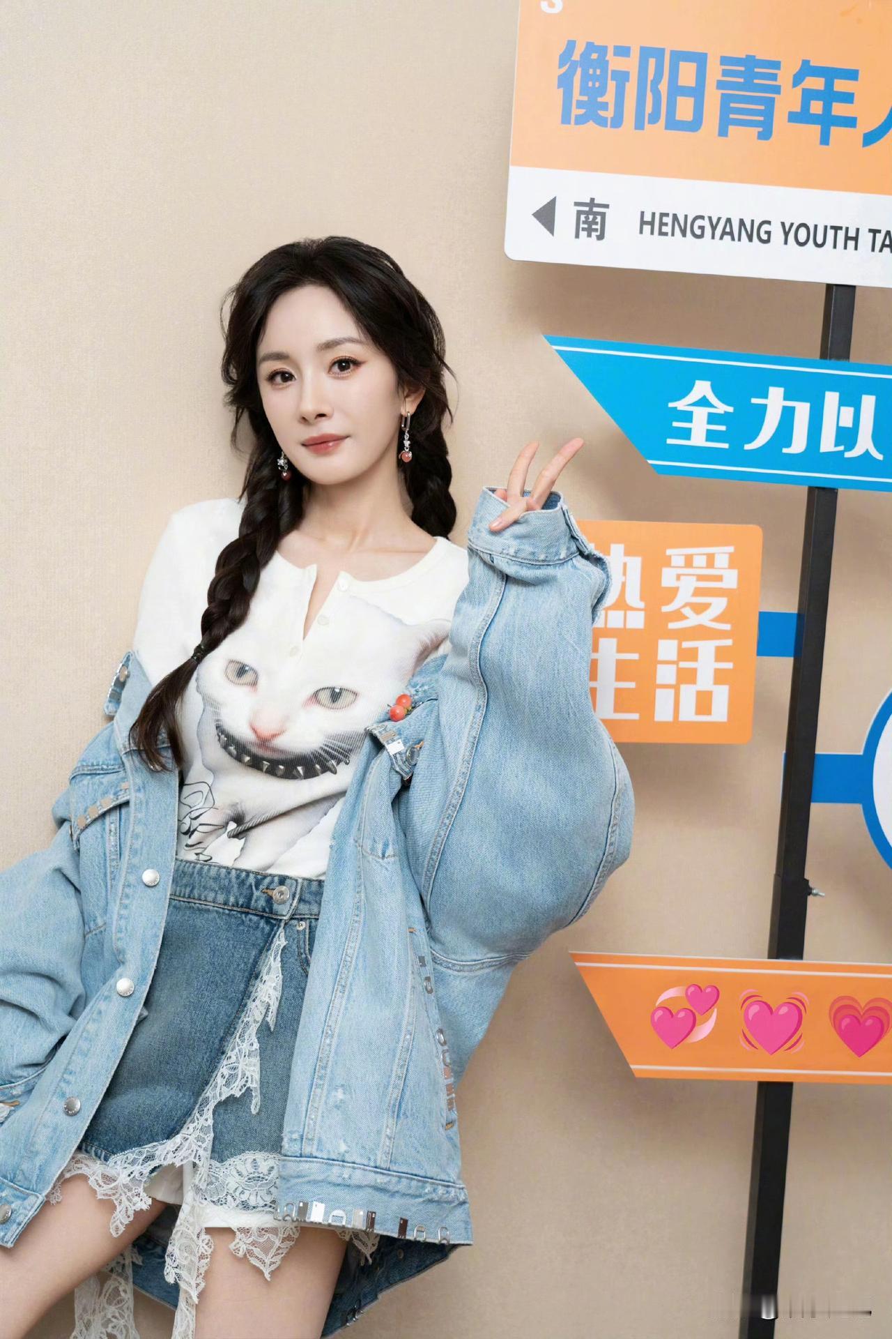 杨幂衣服上这个大猫咪有点东西[爱慕][爱慕][爱慕]
