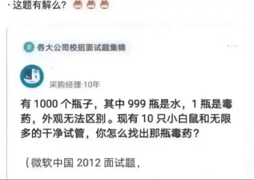 这题有解么？ ​​​