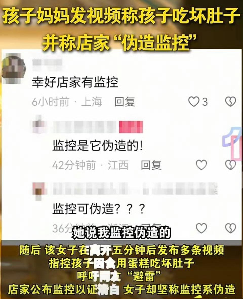“熊孩子背后必有熊家长！”（热评第一真相了）
“小作文套路？小仙女必备技能罢了！