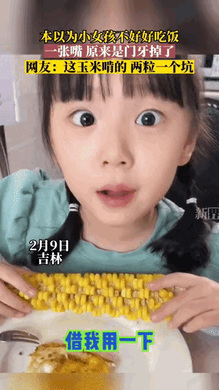看小姑娘的眼神，就知道她是一个充满智慧的小女孩。
