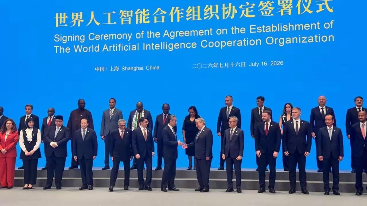 俄罗斯、中国以及超过25个国家签署了关于成立世界人工智能合作组织的协定

搁以前