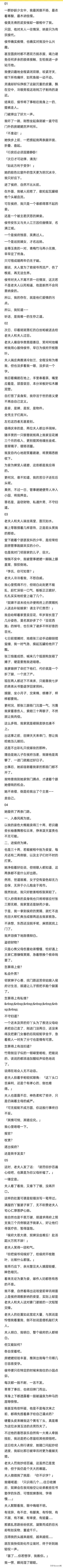 （完结）侯爷与夫人青梅竹马伉俪情深，许诺一生一世一双人，世人无不艳羡惊叹。
而我