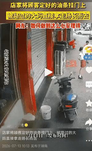 早餐店。
顾客提前付完钱，老板为方便顾客拿取，把油条挂在店门口。一过路大妈，明目