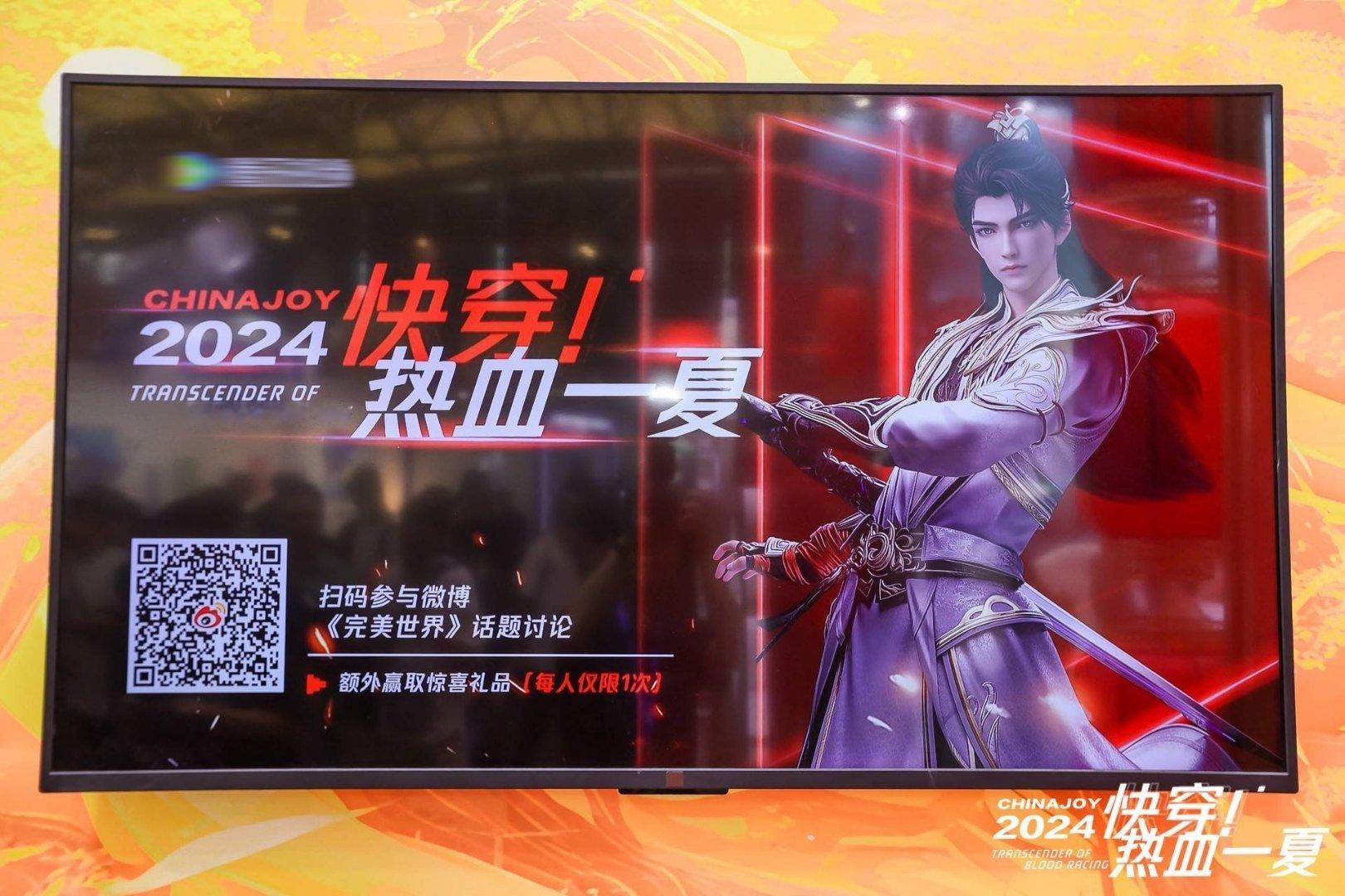 三大国产动画IP齐聚2024ChinaJoy，大早上就排起了长队，这也太热闹了吧