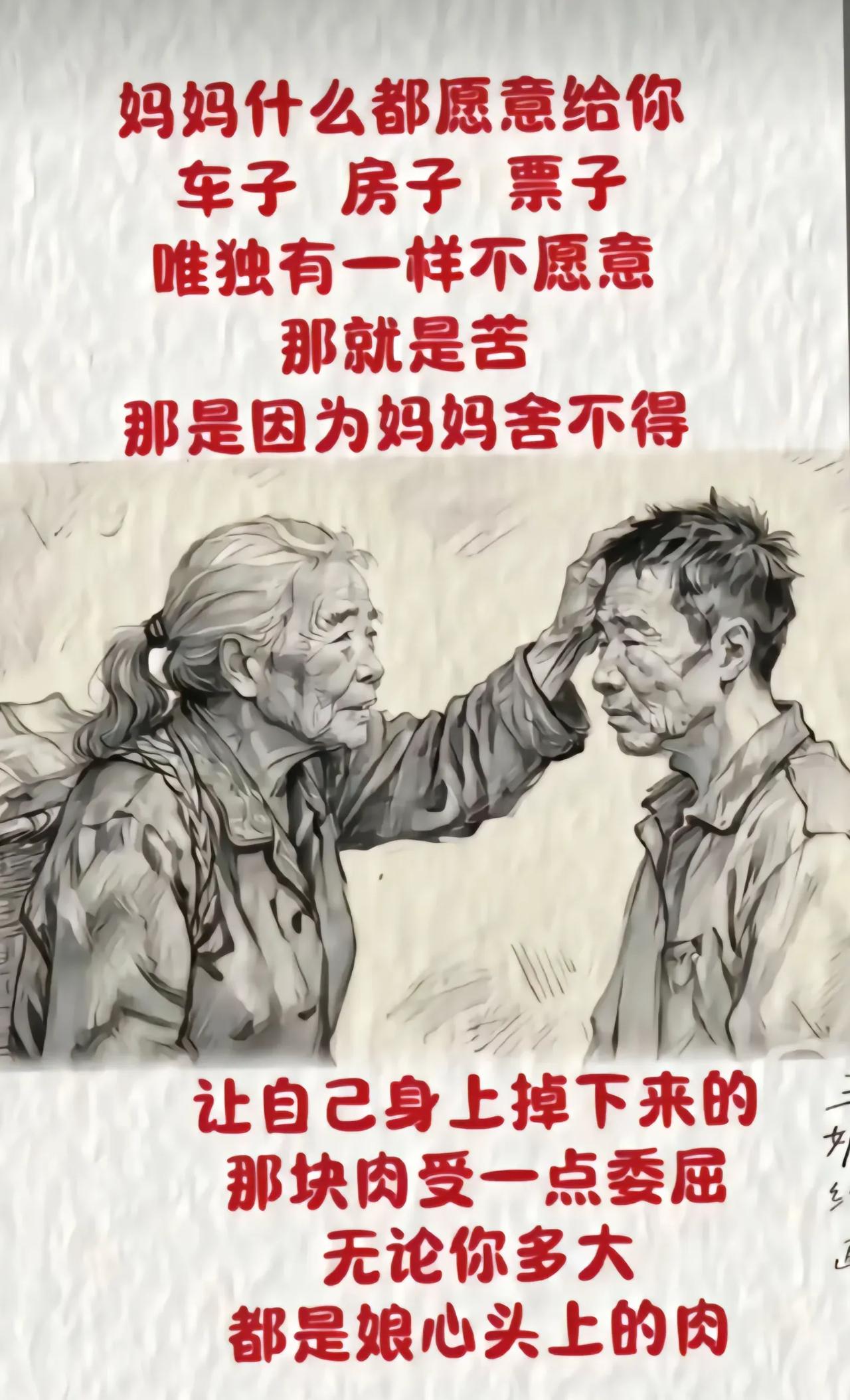 我们的所谓生活，就是生下来，活下去，生活给了我们太多无奈，你什么都明白，可就是什