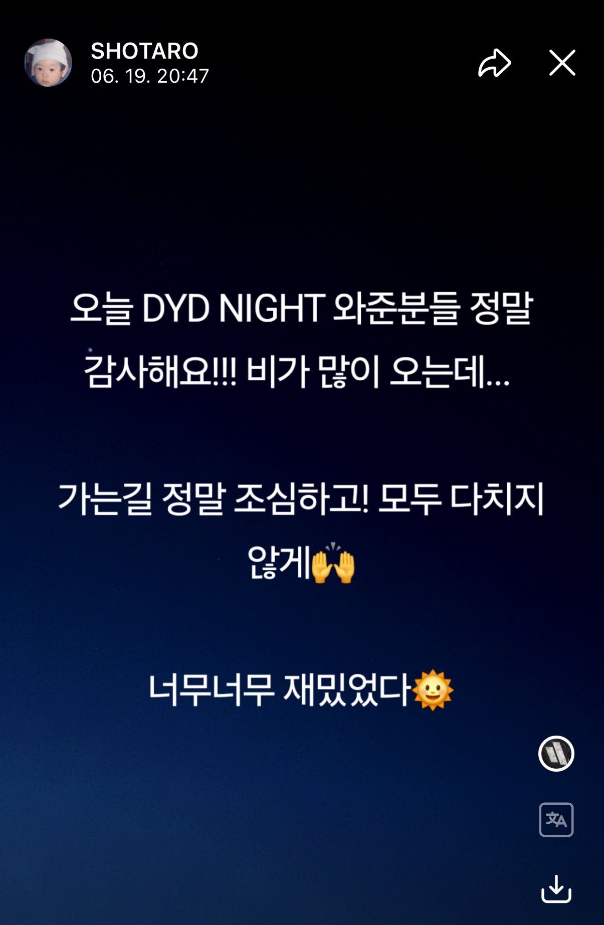 260619 wvs moment今天来 DYD NIGHT 的大家真的非常感谢