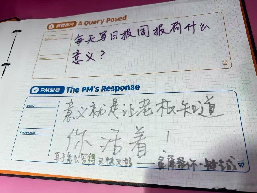 低精力人就这样每天歹毒的上班 逛WAIC被灵犀狠狠圈粉，专为精力不足的职场人量身