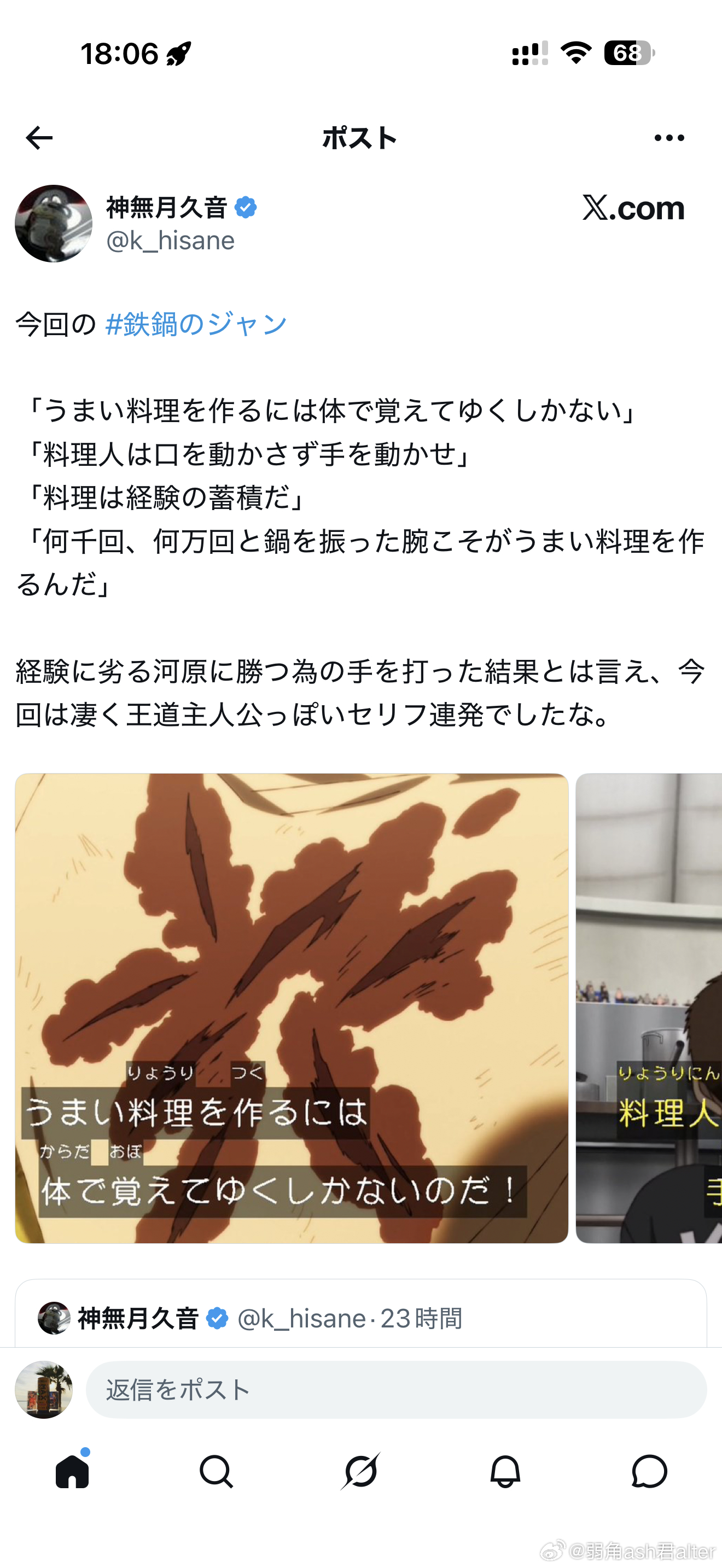 哎，真的，都不用当厨师，平时自己做几顿饭糊弄自己都会懂的道理