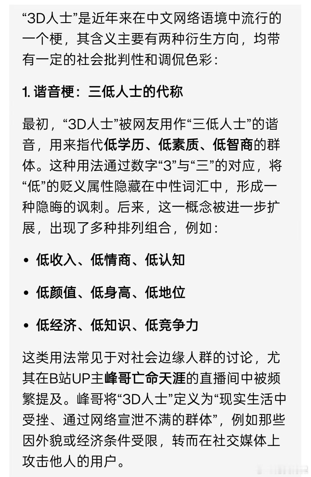 XJF有新名字了[鼓掌] ​​​