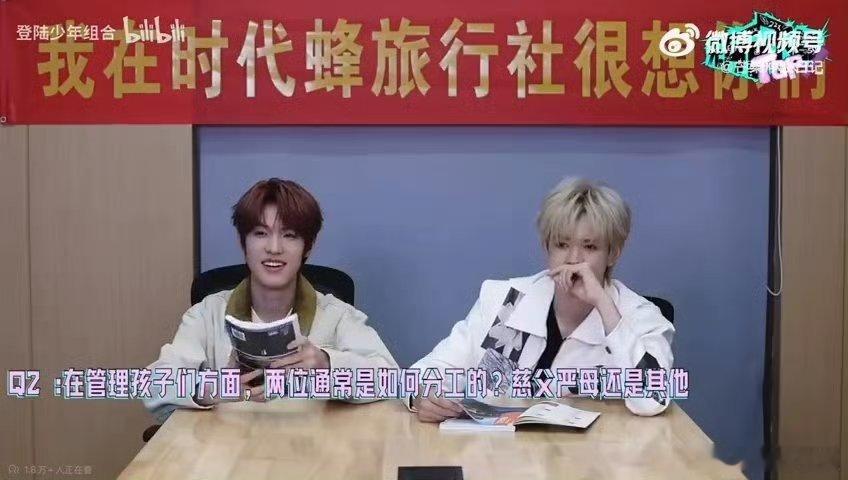 张泽禹张极团妈团爸已就位 温馨家庭感爆棚的团综谁不爱！幽默妈妈与靠谱爸爸的神仙搭