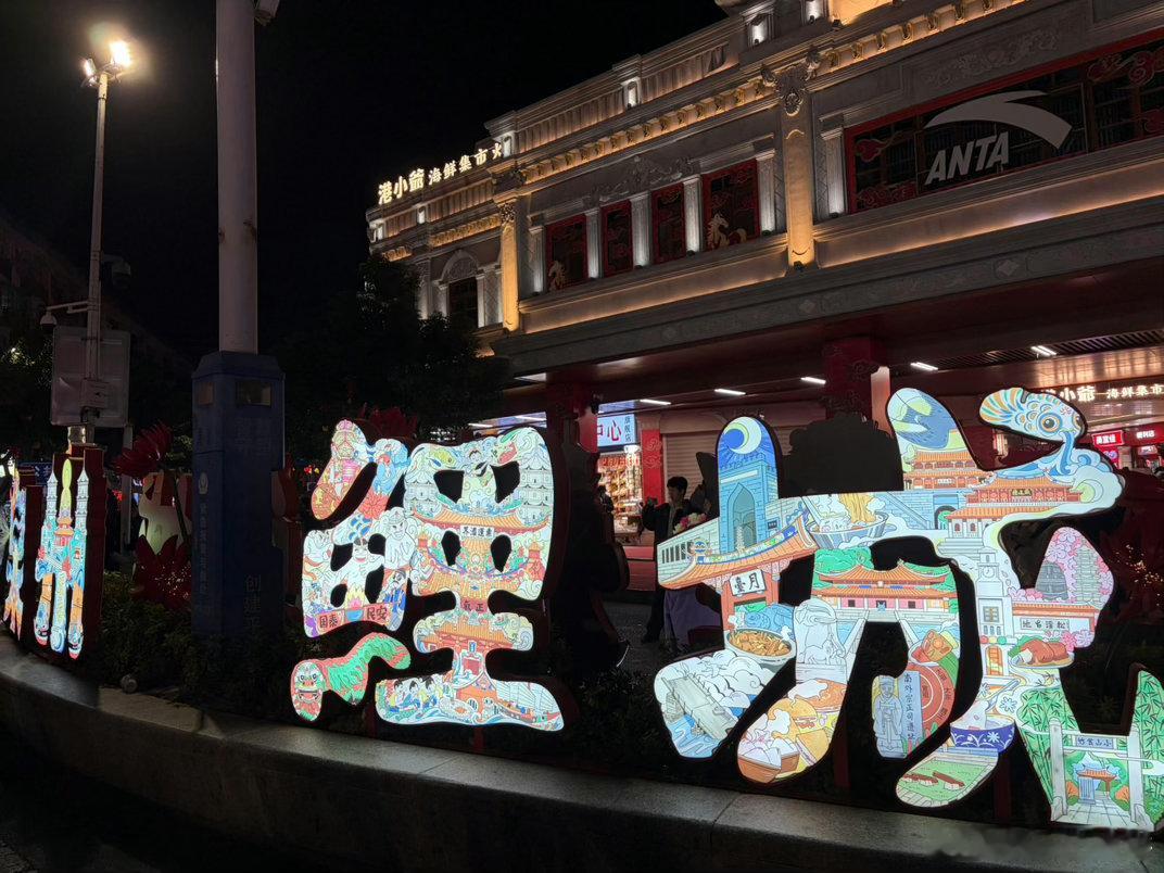 福建人天生自带生意雷达🤝务实守信是底色，精准踩中时代风口，从晋江小厂到守护运动