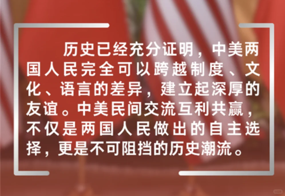 中美不可能脱钩，也不会脱钩