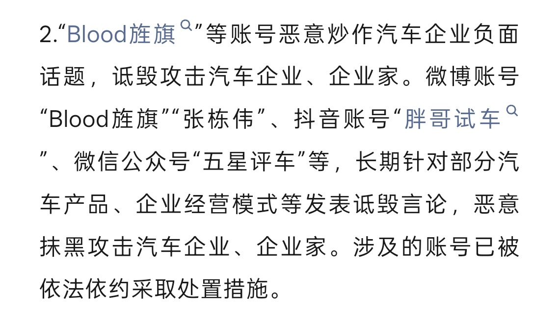 胖哥和理想不对付我知道草老师针对哪家? 