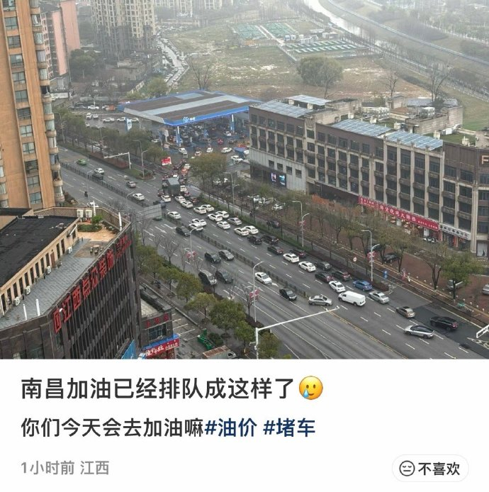当加油的车为了省几十块排到马路外的时候，不知道燃油魔怔哥们还记不记得自己说过这句