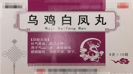 乌鸡白凤芄竟然也是男性的大补药，中医教你这样搭配，效果翻倍！

1、乌鸡白凤芄 