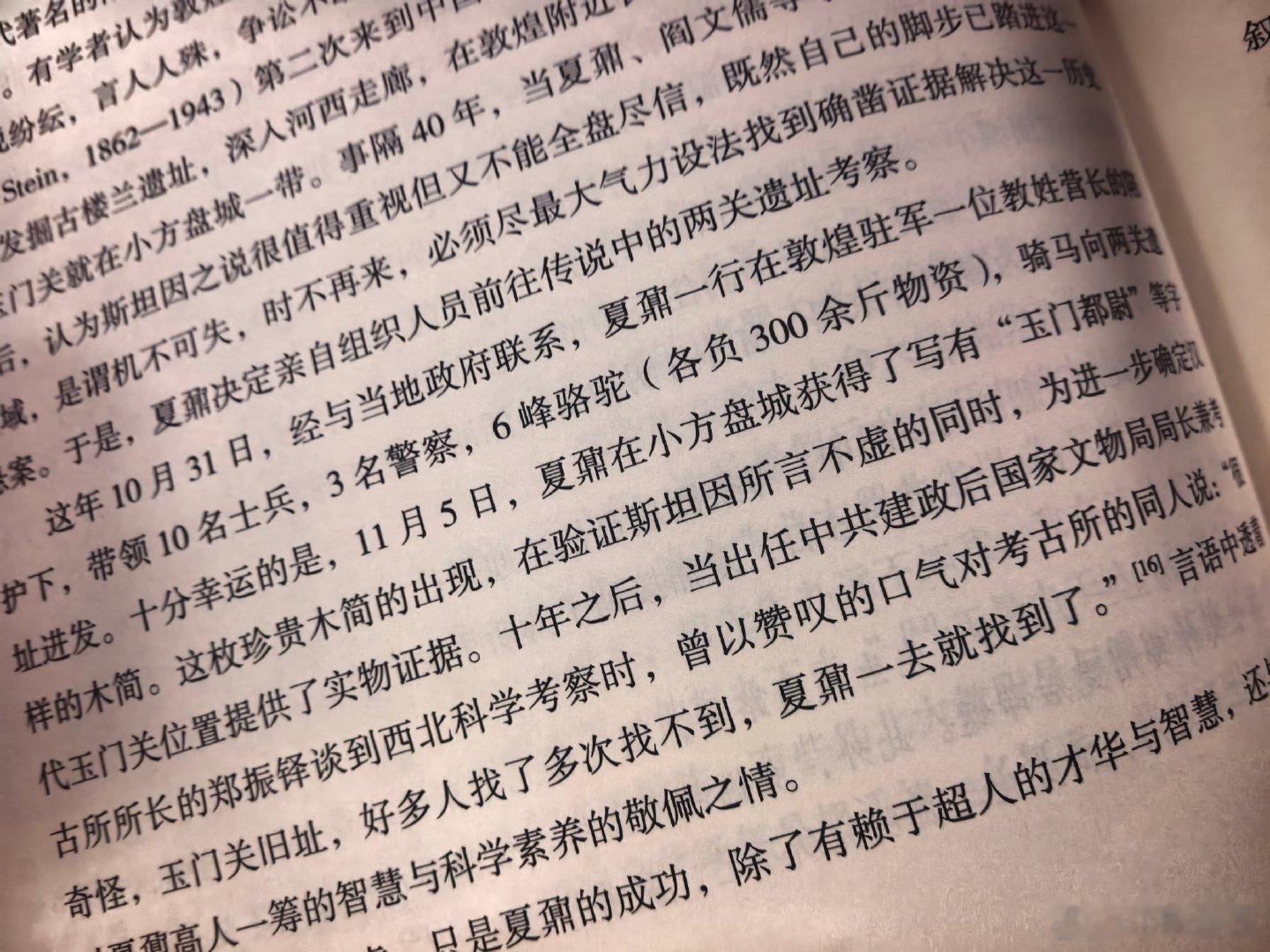 玉门关还有这段往事很惭愧，去了敦煌多次，聚焦都在壁画上，还没去玉门关看看。下次补