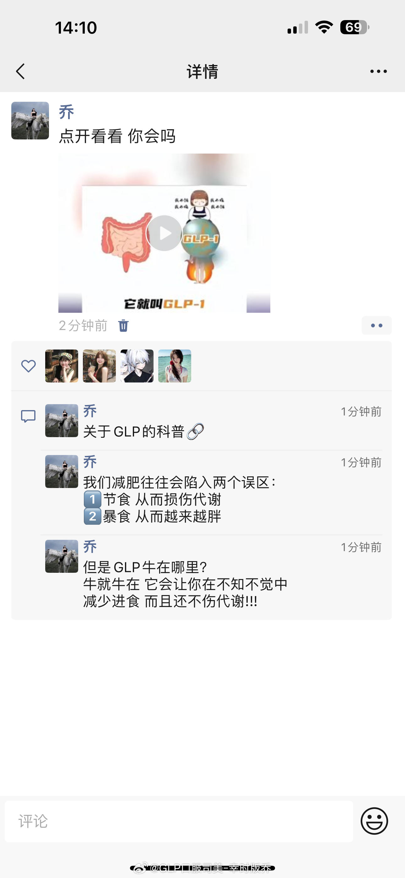像节食液断蛋断这种伤身体的节食方式每天灌下黑咖啡 这么刺激肠胃的方式 包括汗蒸针