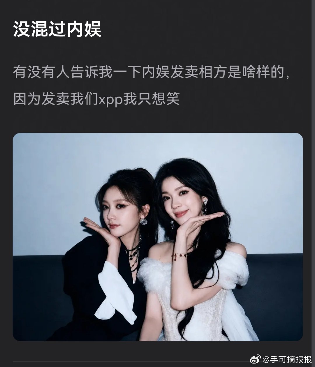 反耳呢 这个帖子伤害了两个都磕过的人