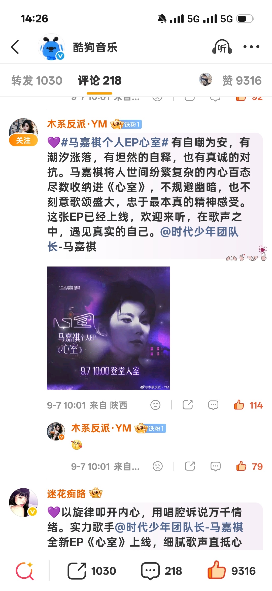 2026.09.07酷狗🈳✅ ​​​