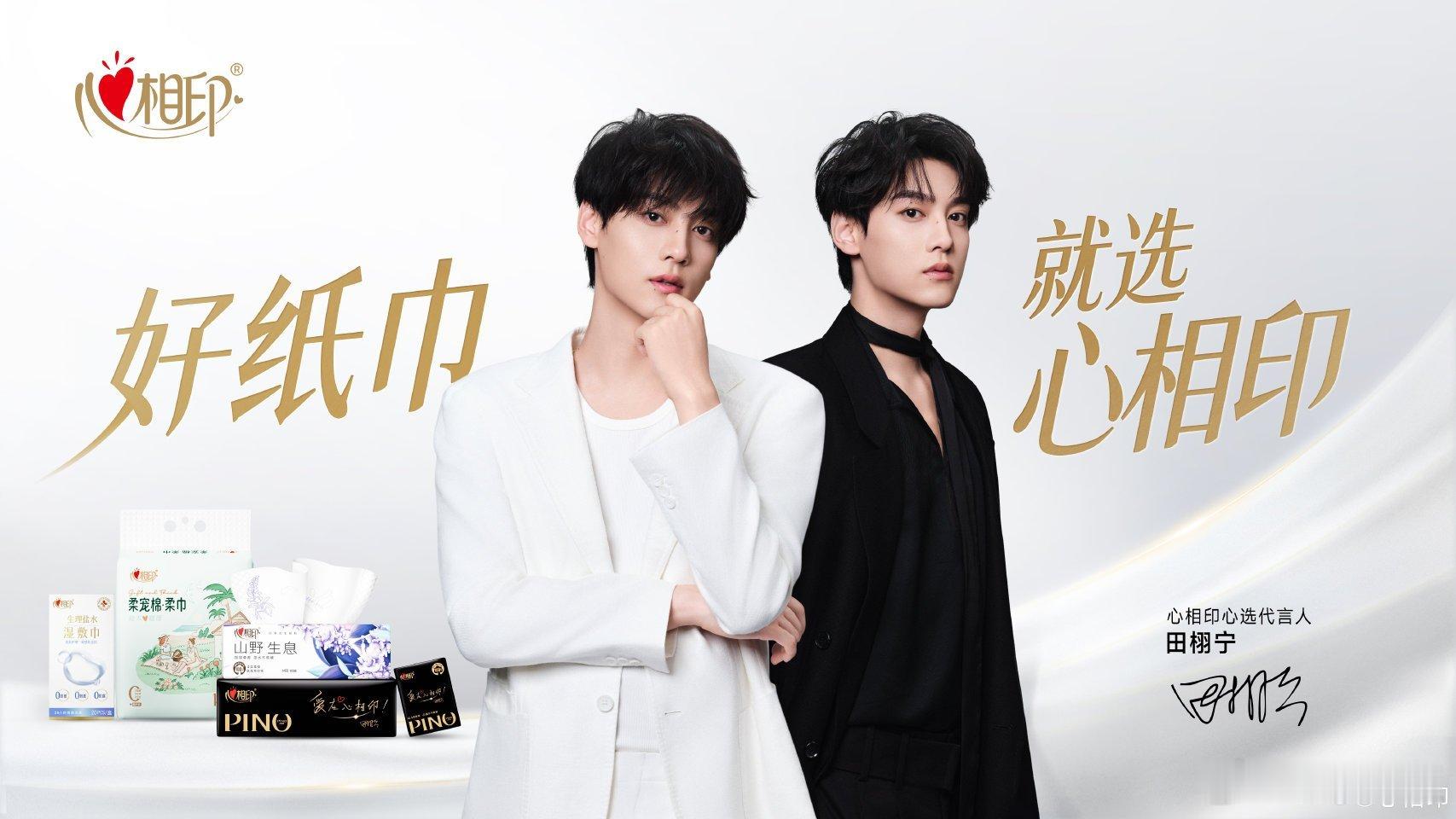 田栩宁黑白大片田栩宁双面大片田栩宁黑白大片，帅啊， ​​​