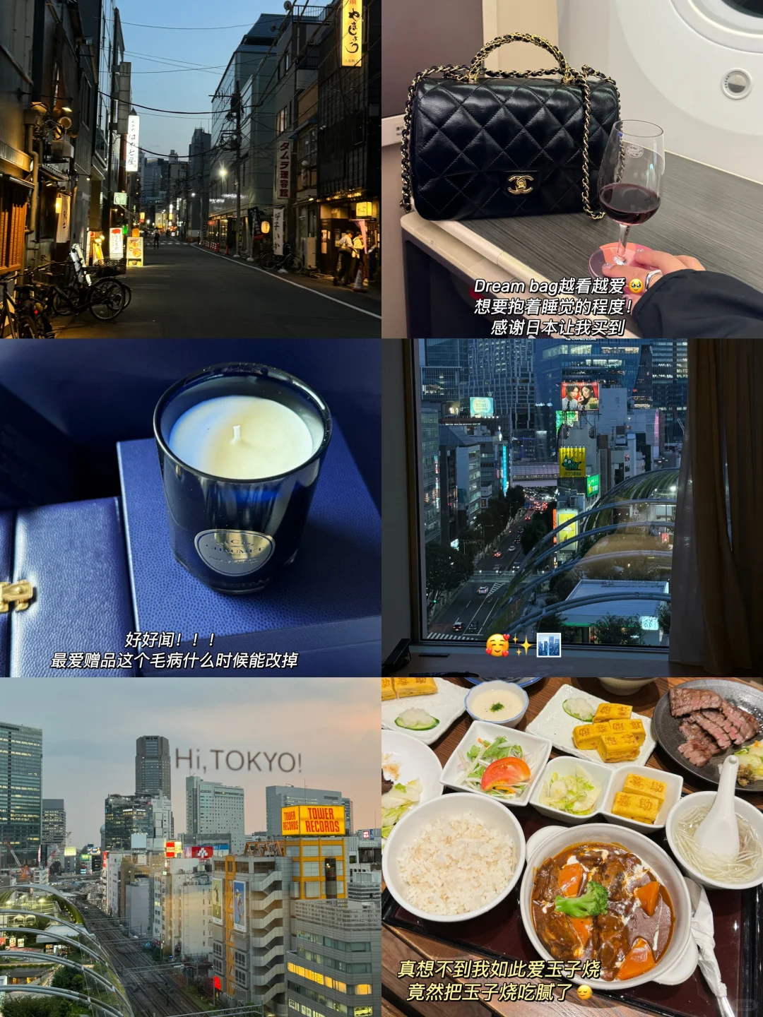 上海英语教师假期去班味计划｜日本旅游结束