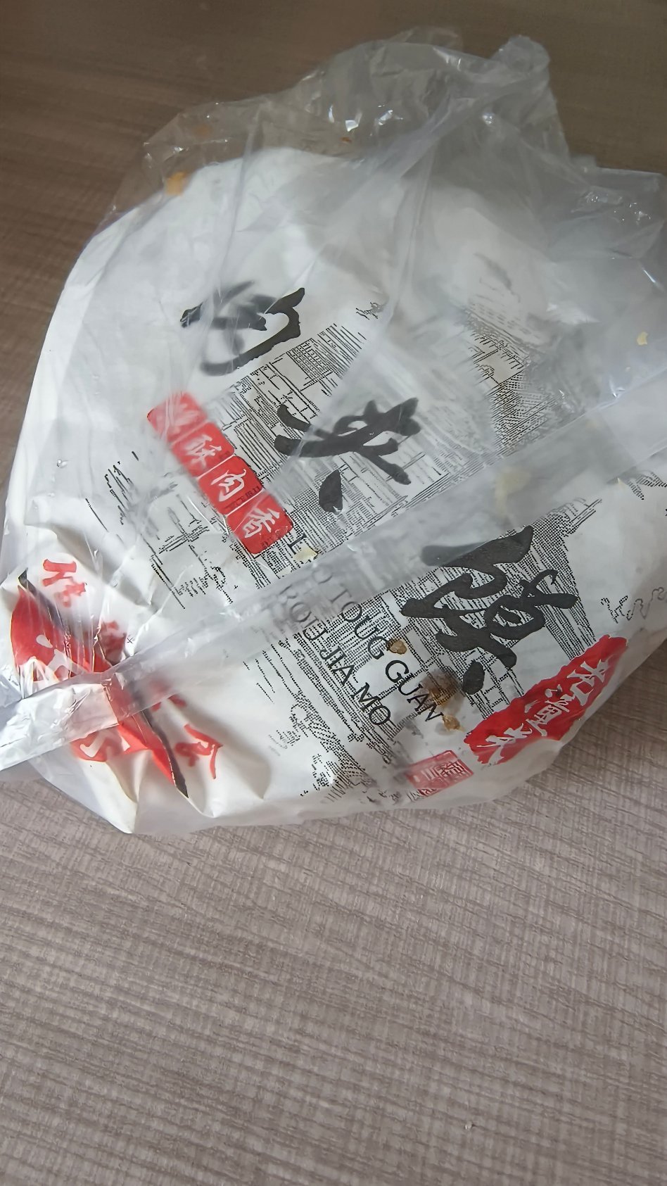 一大早就这么多工作 肉夹馍都没来得及吃[允悲][允悲] ​​​
