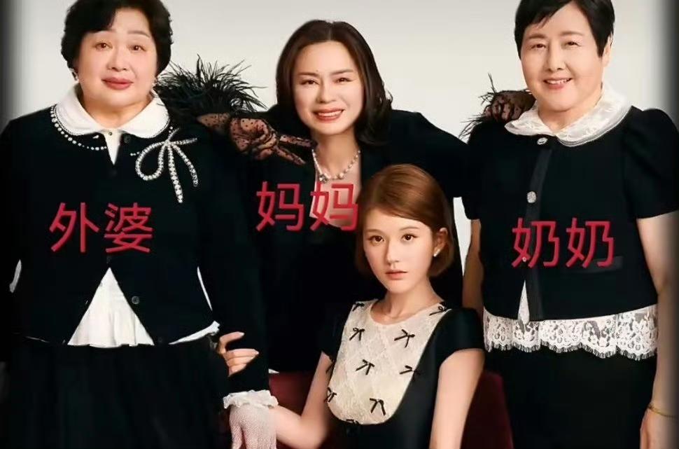 都说赵露思像她奶奶，个人感觉还是像她爸多点～