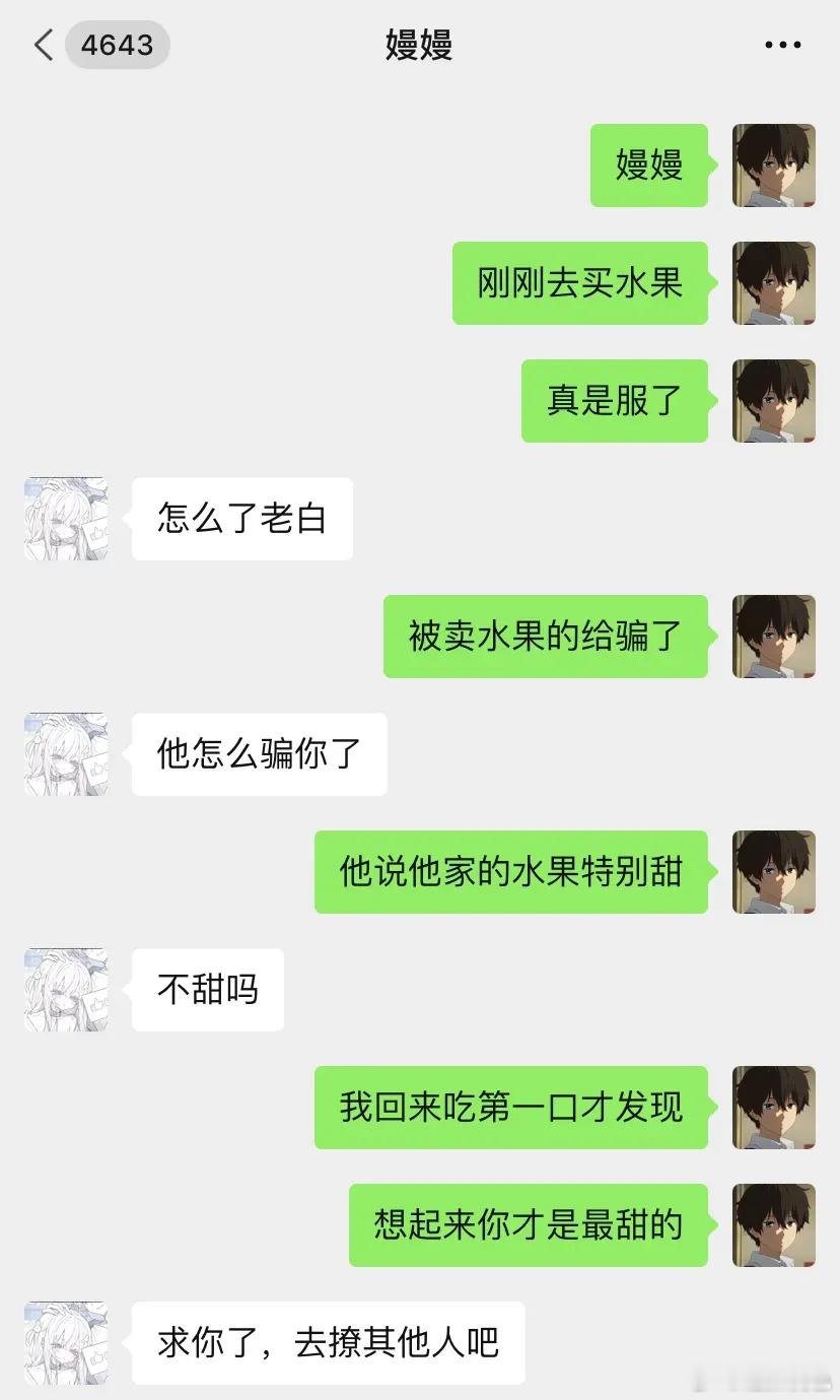 不会聊硬聊 ​​​