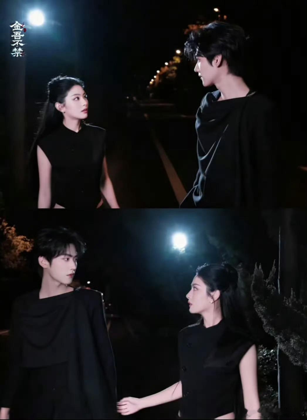 周柯宇、赵晴《金吾不禁》双人同框海报看起来有cp感吗 ​​​