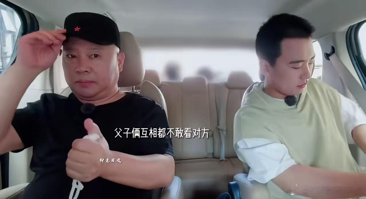 郭麒麟被主持人问道：以后会接班吗？郭麒麟小心的看一眼郭德纲：大概什么时候接？郭德